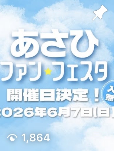 投稿1